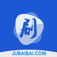 劇白白官方下載安卓版 3.2.1