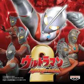 奧特曼格斗進化2手機版 1.1.13