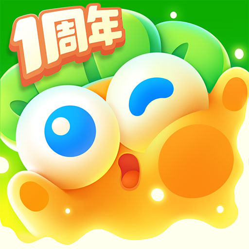 保衛(wèi)蘿卜4綠野奇緣 1.2.1