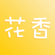 花香app聊天一對一最新版 4.51.01