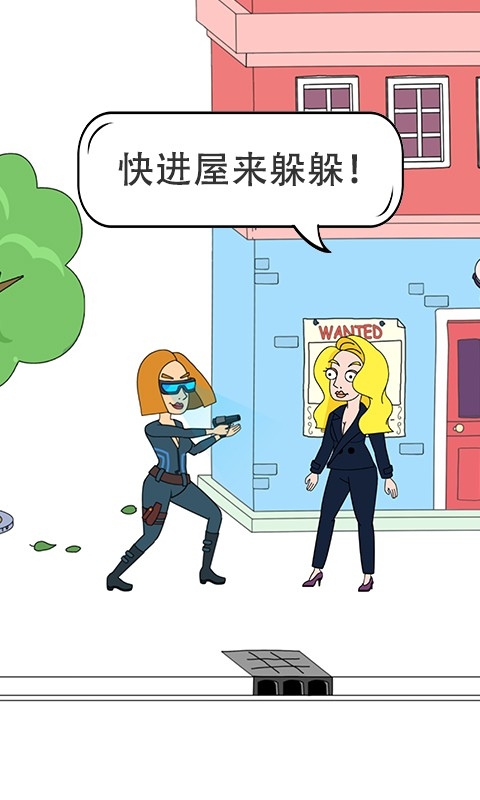 腦洞小姐姐下載