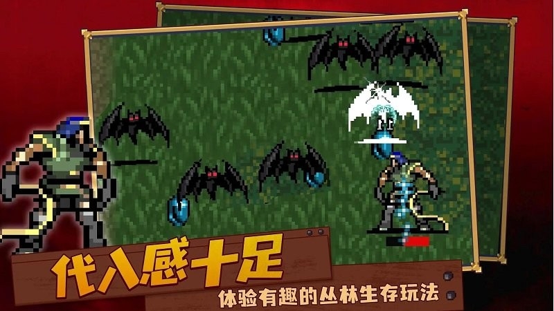 吸血鬼復仇者游戲下載