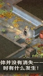 孤膽槍手手機版下載正版