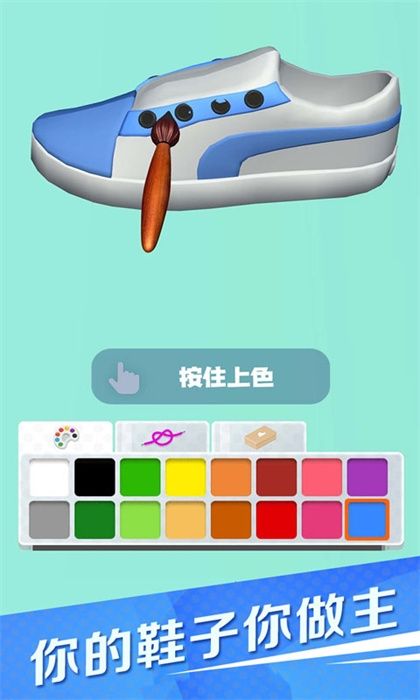 滑板鞋模擬器下載安裝手機版