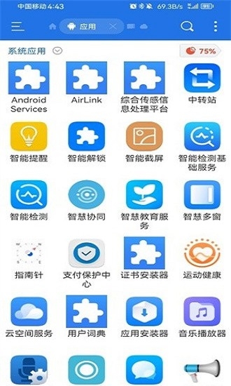 華為智能截屏app下載安裝手機版