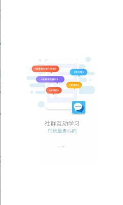 e奇學(xué)奇瑞下載官網(wǎng)版