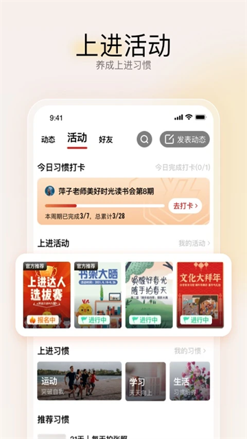遠智教育官網下載app