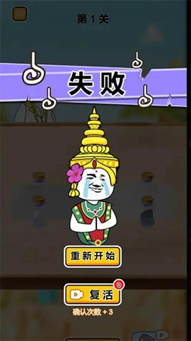 猜瓶子挑戰游戲下載