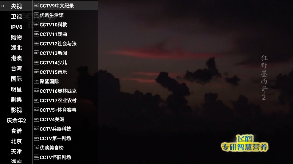 1726804856882588.png 微信截圖_20240920115225.png