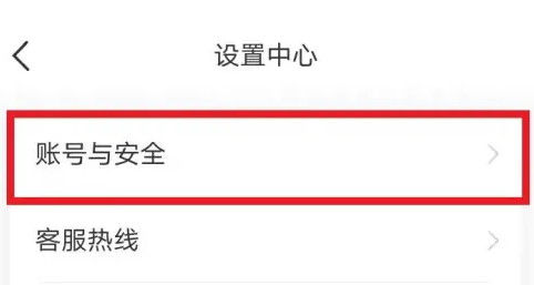 七天學堂怎么修改個人信息 修改個人信息操作方法