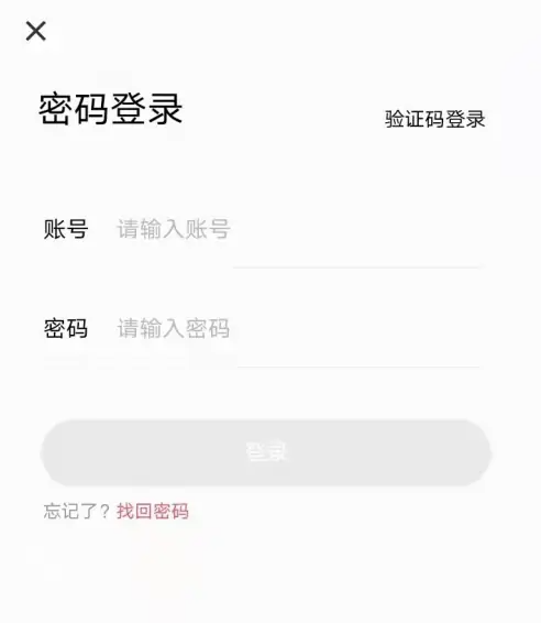 七天學堂怎么修改個人信息 修改個人信息操作方法