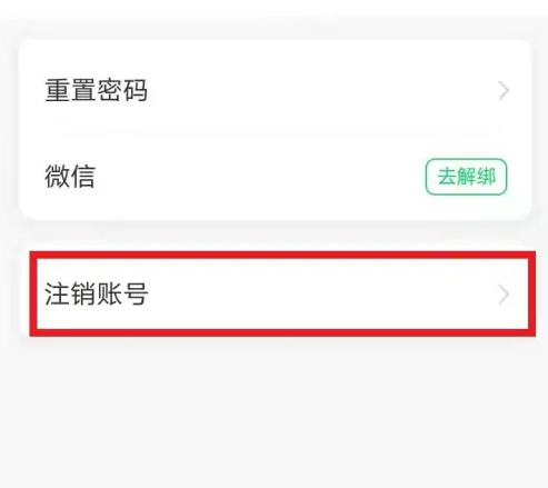 七天學堂怎么修改個人信息 修改個人信息操作方法