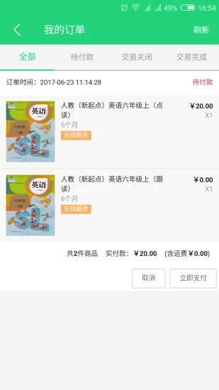 1731737867693246.jpg 2020013116455732867.jpg