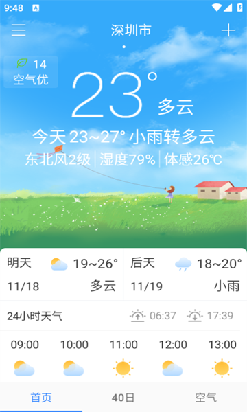 1731896058253960.png 2024111794824431530.png