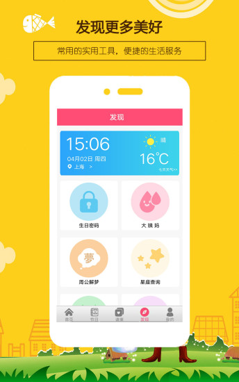 1731912438430424.jpg 202411161459157050.jpg