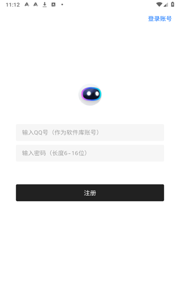 長風(fēng)軟件庫下載app