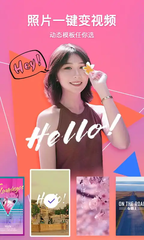 騰訊相冊管家免費版下載