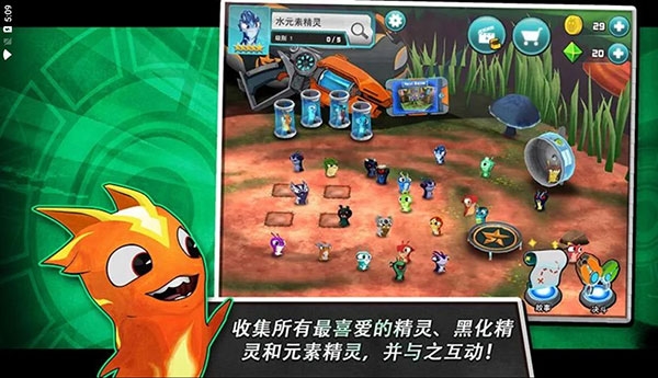 斯拉格精靈游戲下載