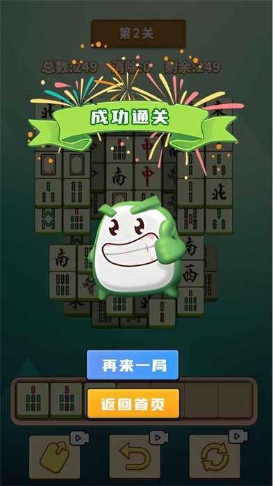 指尖消樂最新版下載