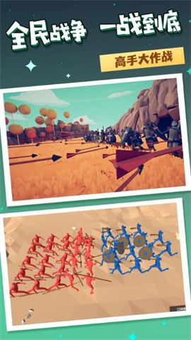 防御戰(zhàn)線無盡挑戰(zhàn)游戲下載