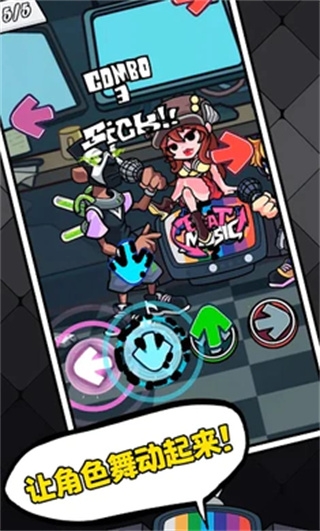 黑色星期五之夜節(jié)奏對(duì)戰(zhàn)下載最新版本