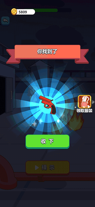 橡皮擦小姐姐安卓下載