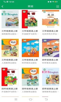 豫教聽(tīng)讀app下載安裝最新版