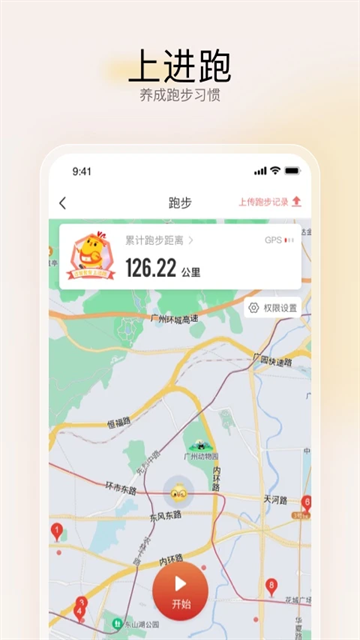 遠智教育官網下載app