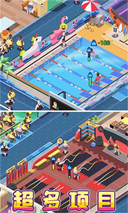 我來跑步最新版下載