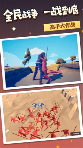 防御戰(zhàn)線無盡挑戰(zhàn)游戲下載