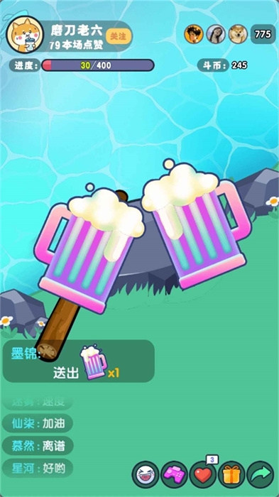 河邊磨個(gè)針游戲下載