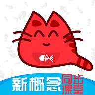 大貓新概念英語同步課堂app下載 1.0.4