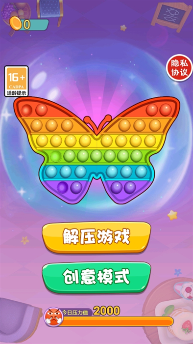 華容道能手下載