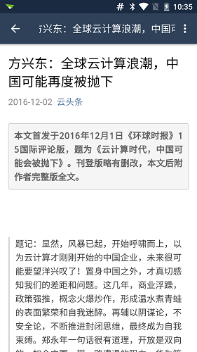 文本編輯器手機版下載