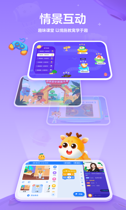 作業(yè)幫編程app下載免費(fèi)