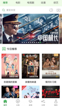 小小影視官網免費下載