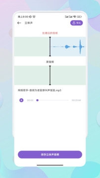豫教聽(tīng)讀app下載安裝最新版
