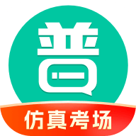 普通話學(xué)習(xí)app下載 10.4.1