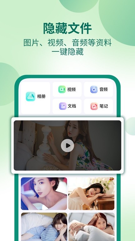 桌面隱藏計算器軟件下載安裝手機版