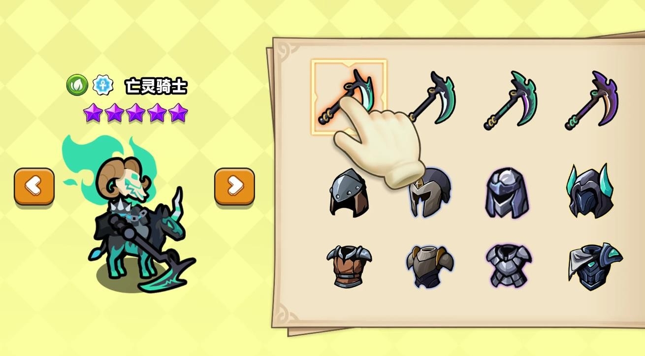 小黑人保衛戰正式版游戲下載