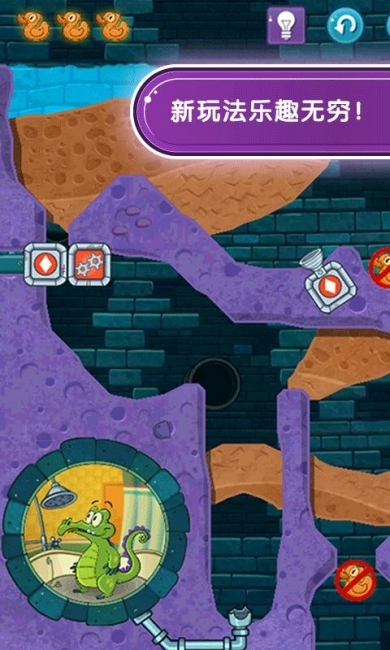 鱷魚小頑皮愛洗澡2官方版正版