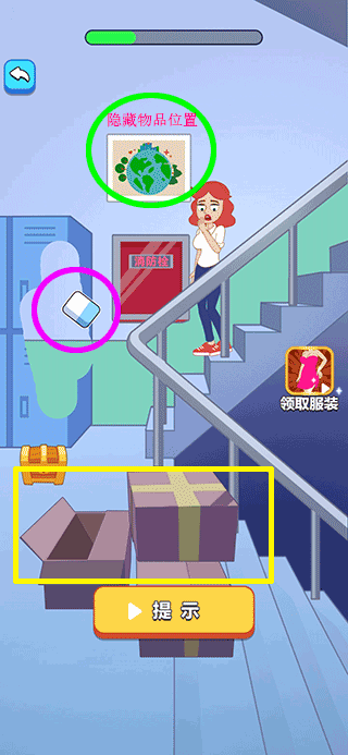 橡皮擦小姐姐安卓下載