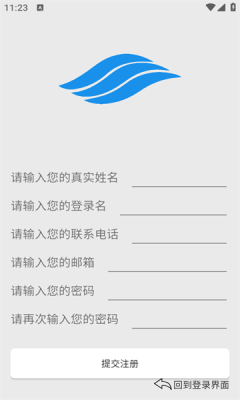 蘭峰智控下載app