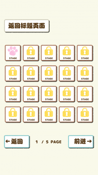 貓咪收集2游戲下載