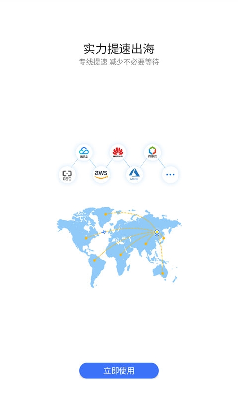 紫鳥瀏覽器手機版下載
