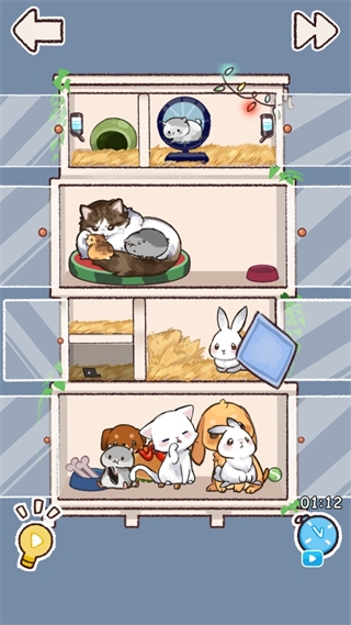 完美整理最新版下載