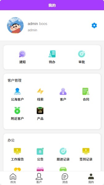 拉那兒貨車app下載安裝最新版