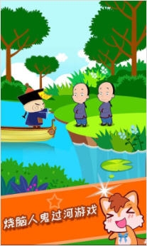 兒童腦力游戲下載