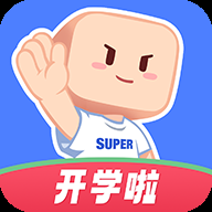 超級課程表下載手機版免費 9.9.29