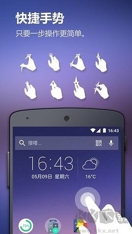 solo桌面主題官方版本下載